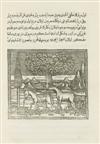 LOPEZ DE GOMARA, FRANCISCO; et al. Tarih-i Hind-i Garbi [Description of the India of the West]. Constantinople, 1142 [i. e., 1730]